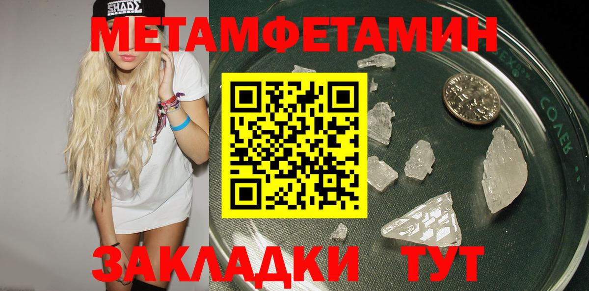 Артёмовский  Амфетамин  Вход с VPN  Amphetamine 97% 