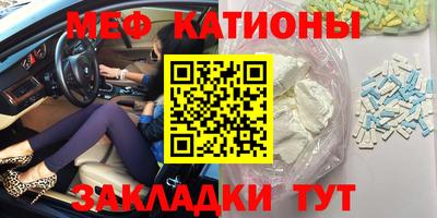 скорость Шебекино