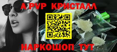 скорость Шебекино