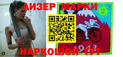 кокаин перу Шахты