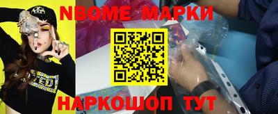 кокаин перу Шахты