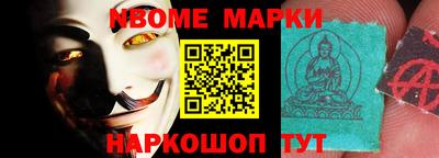 скорость Шебекино