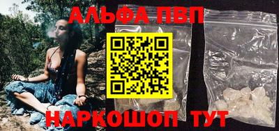 скорость Шебекино
