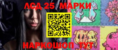 кокаин перу Шахты