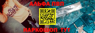 скорость Шебекино