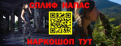 apvp Шелехов