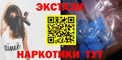 кокаин перу Шахты