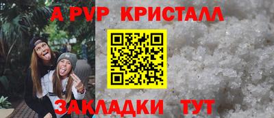 кокаин перу Шахты