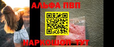 скорость Шебекино