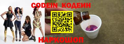 кокаин перу Шахты