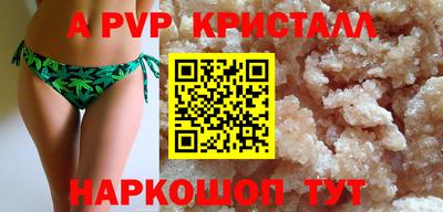 скорость Шебекино