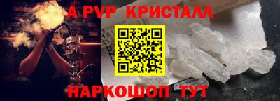 скорость Шебекино