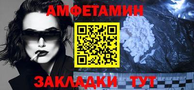 apvp Шелехов