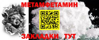 кокаин перу Шахты