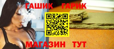 скорость Шебекино