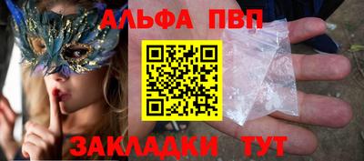 apvp Шелехов