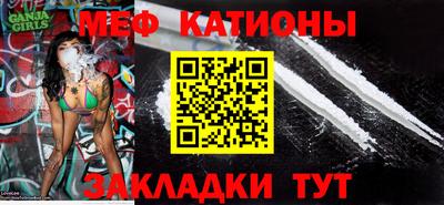 кокаин перу Шахты