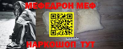 кокаин перу Шахты