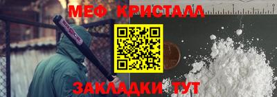 скорость Шебекино