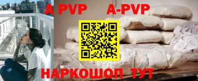 кокаин перу Шахты