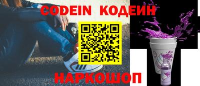 скорость Шебекино