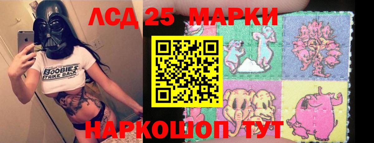 Артёмовский  ЛСД экстази ecstasy  LSD-25 экстази кислота  Вход с VPN 
